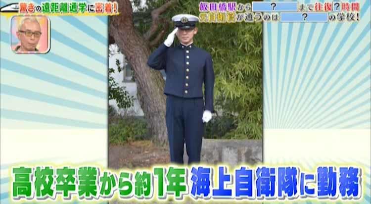 往復7時間の遠距離通学 自衛隊を退職して叶えたい夢とは テレ東プラス