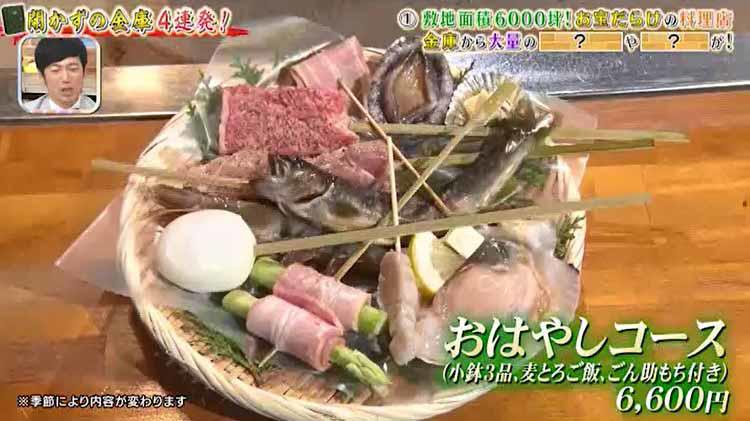敷地面積6000坪！個室で囲炉裏焼きが楽しめる名店に奇妙な「開かずの
