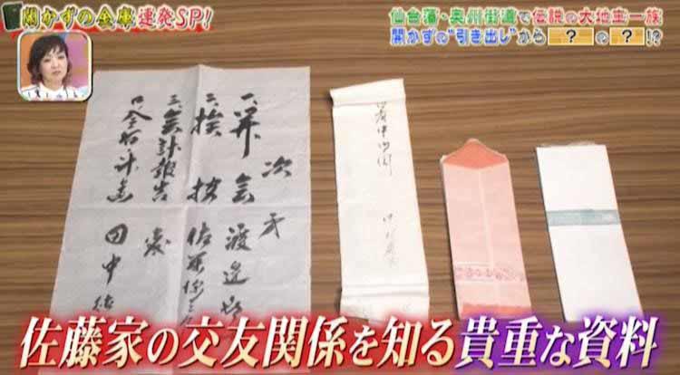 改〒【TCE】75471 黄色 - ドイツ/インフレ・１９２１年・官製葉書