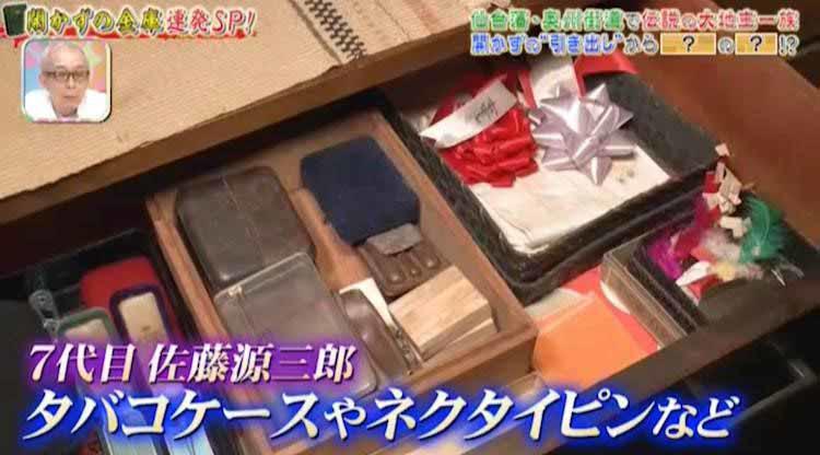 開かずの引き出し”から小判型の純金が！？お宝だらけの蔵にパンサー