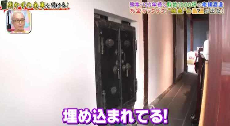 敷地1000坪の老舗酒造からお宝ザックザク！”純金”の〇〇が出た