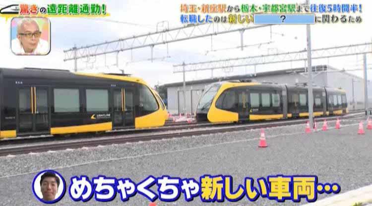 トップ 鉄道 会社 通勤 服