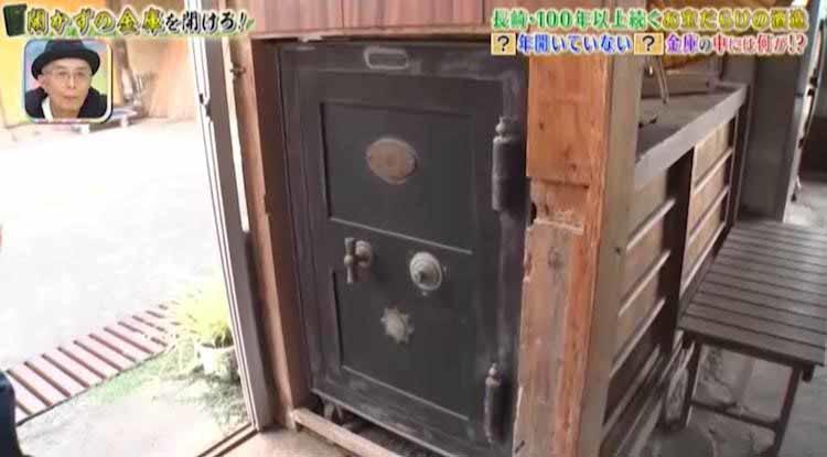 中から大量の現金が！敷地1200坪！老舗酒造の「開かずの金庫」から、驚きのお宝が続々！：所さんのそこんトコロ！ |  テレビ東京・ＢＳテレ東の読んで見て感じるメディア テレ東プラス