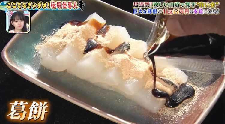 tokoro_20230302_05.jpg