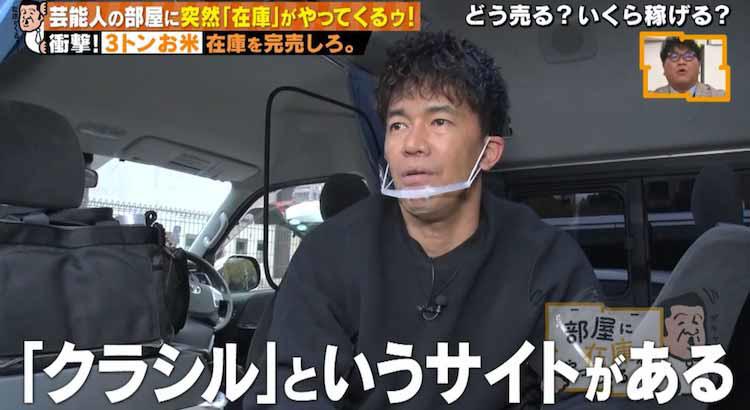 コロナの影響で溜まりに溜まったお米の総量180t！ 「農家さんが困ら