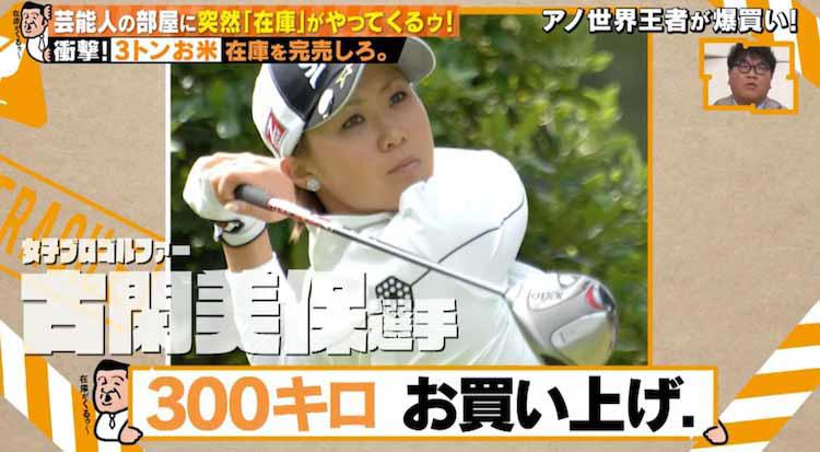 コロナの影響で溜まりに溜まったお米の総量180t！ 「農家さんが困ら