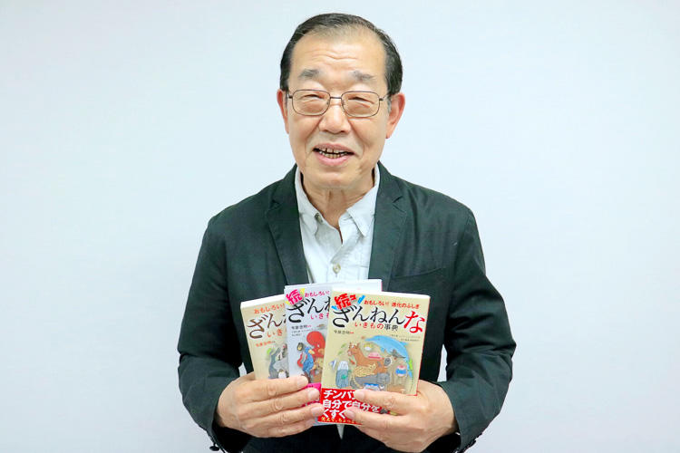 ざんねんないきもの事典』の監修者が動物園を徹底ガイド！ 知っておき