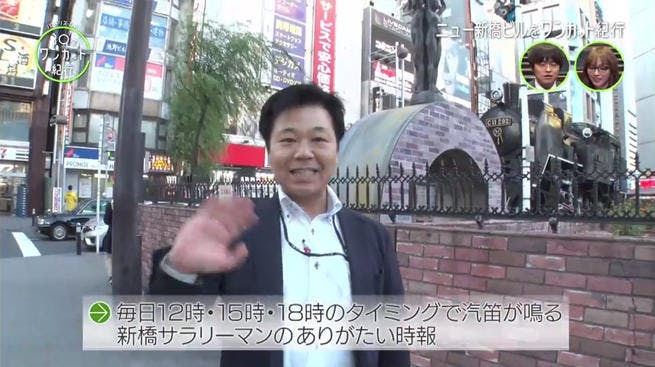 多種多様なお店が並ぶ サラリーマンたちのオアシス ニュー新橋ビル を30分ワンカット撮影 バカリズム テレ東プラス 多種多様なお店が並ぶ サラリーマンたちのオアシス ニュー新橋ビル を30分ワンカット撮影 バカリズム テレ東プラス