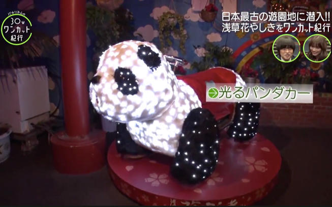 20180205_onecut_thum.jpg?auto=