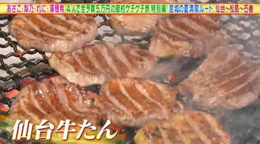 ＡＶ女優　プライベート　ＢＢＱー 