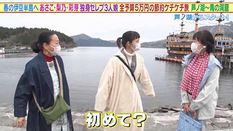 あさこ・梨乃の5万円旅」プロデューサーに聞く！ここでしか明かさない
