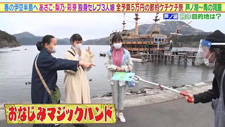 あさこ・梨乃の5万円旅」プロデューサーに聞く！ここでしか明かさない