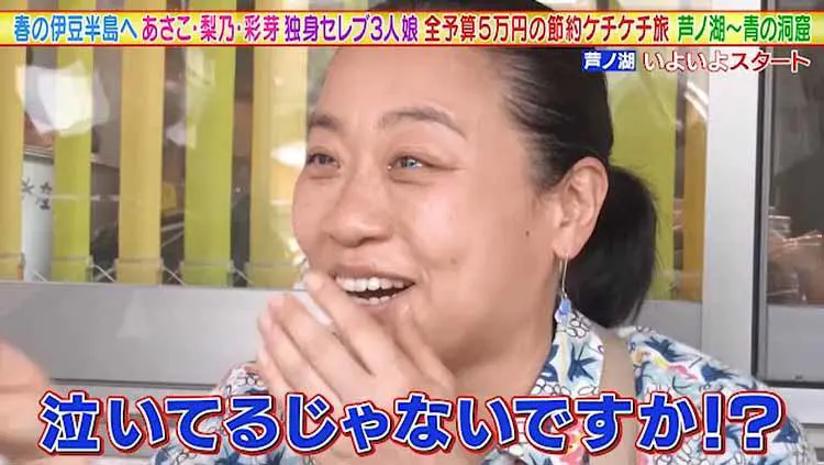 あさこ 梨乃の5万円旅 プロデューサーに聞く ここでしか明かさないロケ 裏話 テレ東プラス