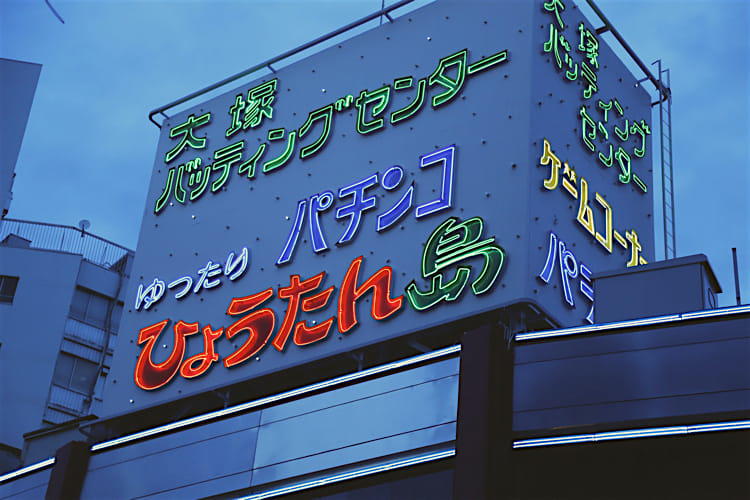 東京ニュー滞在記：星野リゾートの都市型ホテル・OMO5 東京大塚で大塚