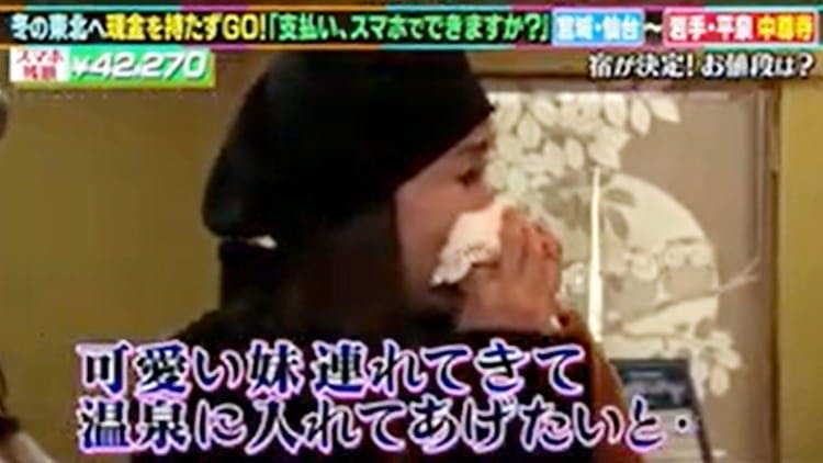 土スぺ で女優 浅野ゆう子が大号泣したワケとアイドル時代の初デートを赤裸々告白 テレ東プラス 土スぺ で女優 浅野ゆう子が大号泣したワケとアイドル時代の初デートを赤裸々告白 テレ東プラス