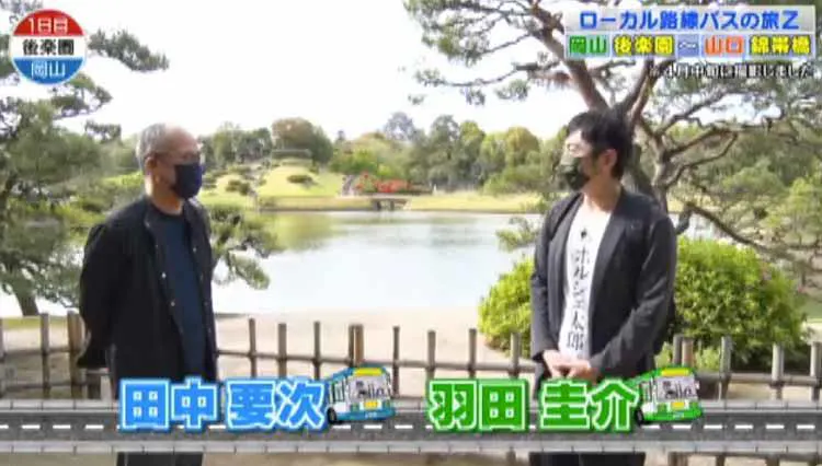 田中要次 羽田圭介が生む絶妙なバランスが癖に ロケ後に愚痴を言うのはどっち 番組pを直撃 ロ テレ東プラス