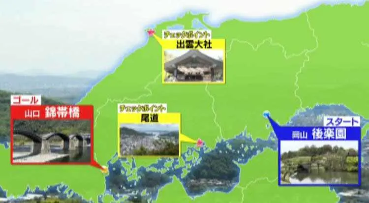 梅宮アンナと田中要次が車内で赤裸々告白 難敵 中国山地を攻略なるか ローカル路線バス乗り継ぎの旅z テレ東プラス