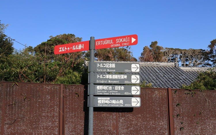涙が止まらない トルコと日本の強い絆 を生んだ遭難事件とは テレ東プラス 涙が止まらない トルコと日本の強い絆 を生んだ遭難事件とは テレ東プラス