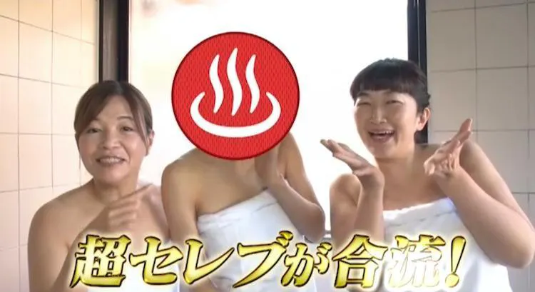 おっぱい放り出して着替えるんですよ 笑 番組初 女芸人ではない超セレブが合流 いまだかつてない テレ東プラス おっぱい放り出して着替えるんですよ 笑 番組初 女芸人ではない超セレブが合流 いまだかつてない テレ東プラス