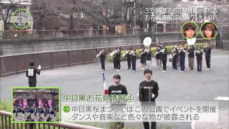 開花まであと少し 大人気 中目黒のお花見情報をゲット バカリズムの30分ワンカット紀行 テレ東プラス 開花まであと少し 大人気 中目黒のお花見情報をゲット バカリズムの30分ワンカット紀行 テレ東プラス