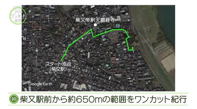 帝釈天 柴又 寅さん 寅さんゆかりの居酒屋やくるま 葛飾柴又をワンカット テレ東プラス