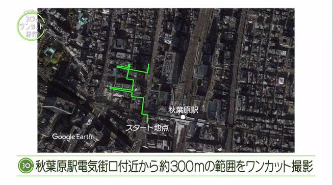 個性派忍者メイド喫茶に屋内で楽しめるサバゲー 知れば知るほど気になる秋葉原を30分ワンカット紀行 テレ東プラス