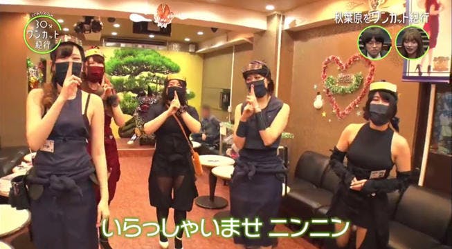 個性派忍者メイド喫茶に屋内で楽しめるサバゲー 知れば知るほど気になる秋葉原を30分ワンカット紀行 テレ東プラス 個性派忍者メイド喫茶に屋内で楽しめるサバゲー 知れば知るほど気になる秋葉原を30分ワンカット紀行 テレ東プラス