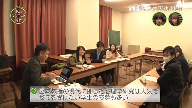 明治学院大学のキャンパス内をワンカット撮影 歴史深い建物を 青春真っ只中の学生たちと巡る 30分ワ テレ東プラス 明治学院大学のキャンパス内をワンカット撮影 歴史深い建物を 青春真っ只中の学生たちと巡る 30分ワ テレ東プラス