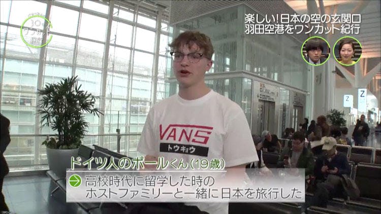 羽田空港でしか食べられない お重 って バカリズムの30分ワンカット紀行 テレ東プラス 羽田空港でしか食べられない お重 って バカリズムの30分ワンカット紀行 テレ東プラス