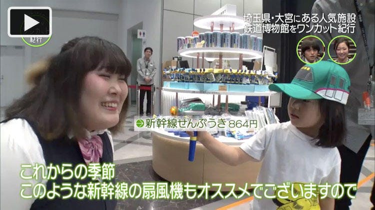 大宮で人気の鉄道博物館 食い鉄 アイドルのおすすめ駅弁は バカリズムの3 テレ東プラス