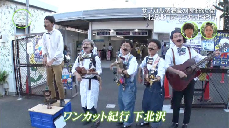カレーの激戦区 下北沢の絶品カレーを生み出したのはあのタレント バカリズムの30分ワンカット紀行 テレ東プラス カレーの激戦区 下北沢の絶品カレーを生み出したのはあのタレント バカリズムの30分ワンカット紀行 テレ東プラス
