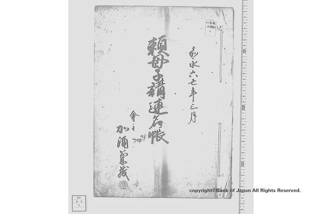 日本を知る、地域を考える＠秋田県仙北市：歴史を知り変化を楽しむことが進化へつながる〜秋田県有数の観光都市仙北市の希望〜前篇 |  テレ東・ＢＳテレ東の読んで見て感じるメディア テレ東プラス