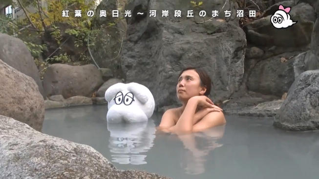 関東最後の秘湯・奥鬼怒温泉郷から、河岸段丘のまち・沼田市まで空の旅