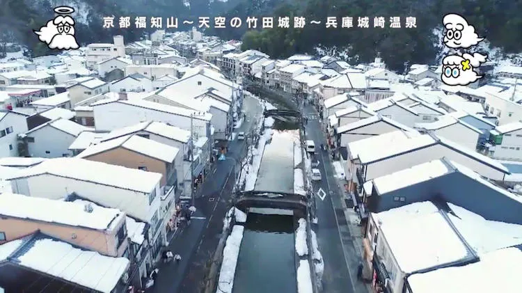 天空の城 冬の竹田城跡で行なわれた厳かな式典とは 空から日本を見てみよう テレ東プラス