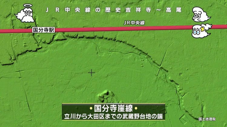 線路が敷かれた場所の秘密が明らかに 中央線の歴史をたどる旅 後編 空から日本を見てみようplus テレ東プラス