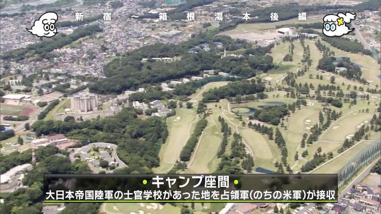 海老名に謎の地上絵の発見 ここでアノ乗り物に試乗できる テレ東プラス