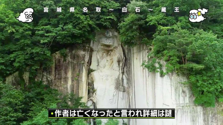 ナゼ？ 山の上に巨大なミステリーサークルが出現！：空から日本を見て