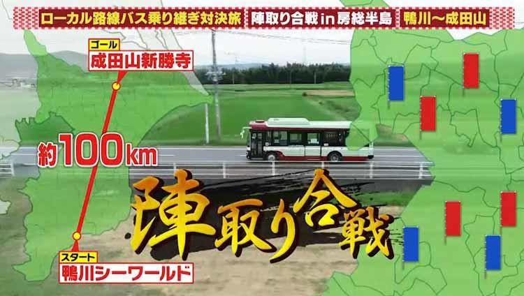 太川 蛭子の名コンビがスタジオで復活 蛭子 陣取り合戦は見ていないですね 笑 太川さんは やっぱ テレ東プラス