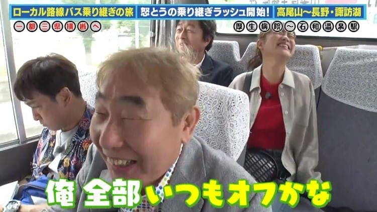 誰もがイジりたくなる みんな大好き蛭子さん 迷言 ぼやき7連発 太川蛭子の旅バラ テレ東プラス 誰もがイジりたくなる みんな大好き蛭子さん 迷言 ぼやき7連発 太川蛭子の旅バラ テレ東プラス
