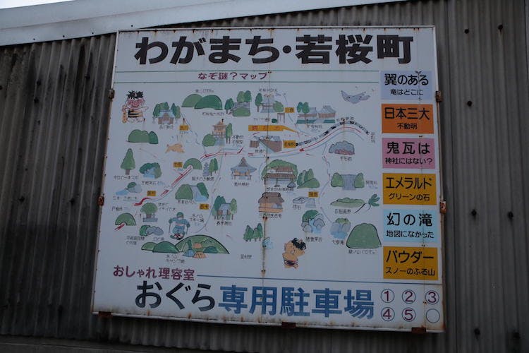 tottori_16