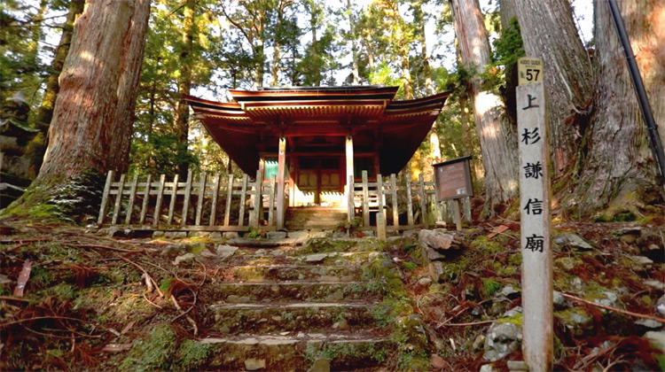 56億7000万年後何かが起きる、「高野山」に戦国武将のお墓が