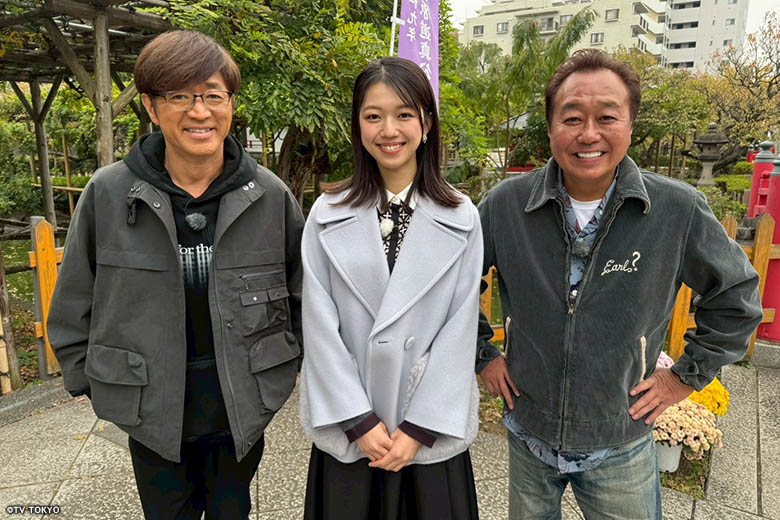 モヤモヤさまぁ～ず2：テレビ東京