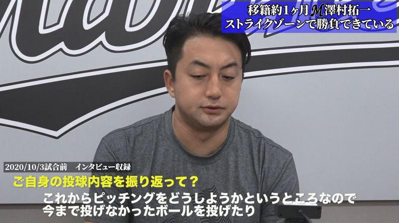 澤村拓一｜野球｜テレ東スポーツ：テレ東