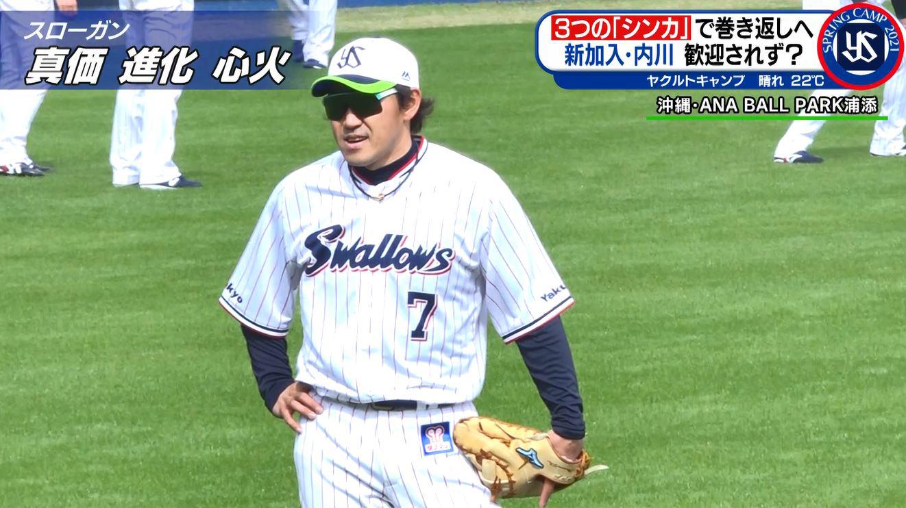 内川聖一｜野球｜テレ東スポーツ：テレ東