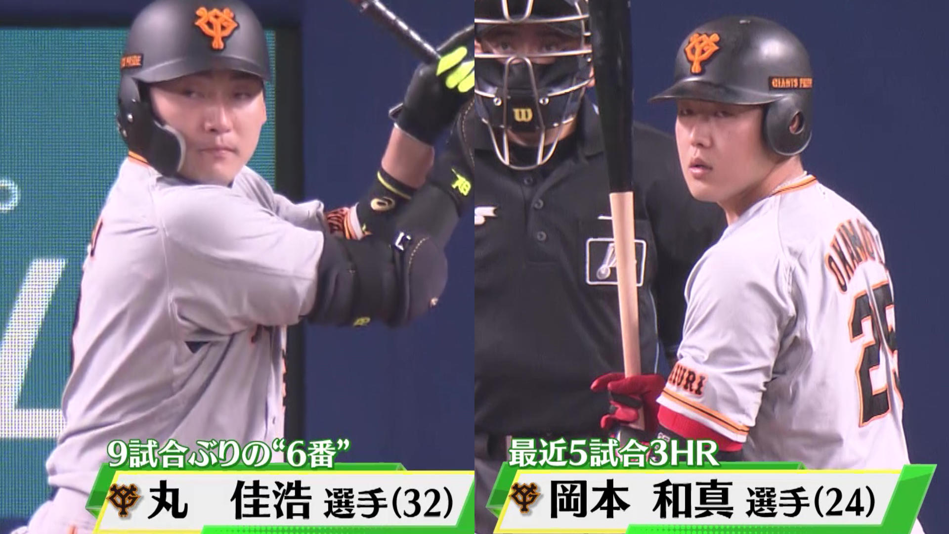 丸佳浩|野球|テレ東スポーツ:テレ東 丸佳浩|野球|テレ東スポーツ:テレ東