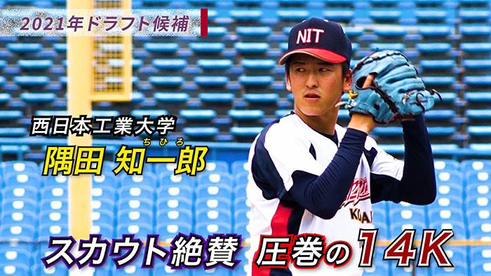 埼玉西武ライオンズ on X: 