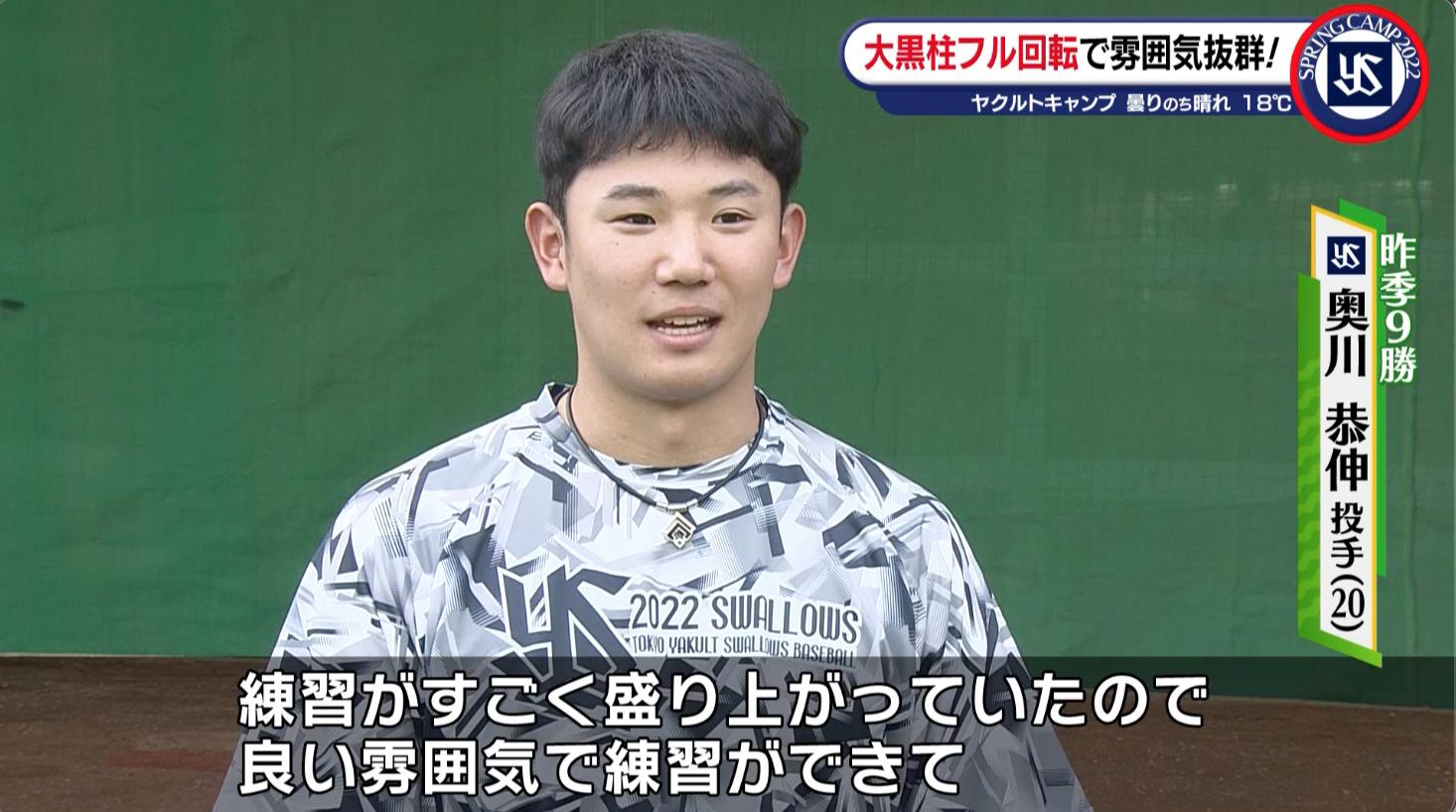 奥川恭伸｜野球｜テレ東スポーツ：テレ東