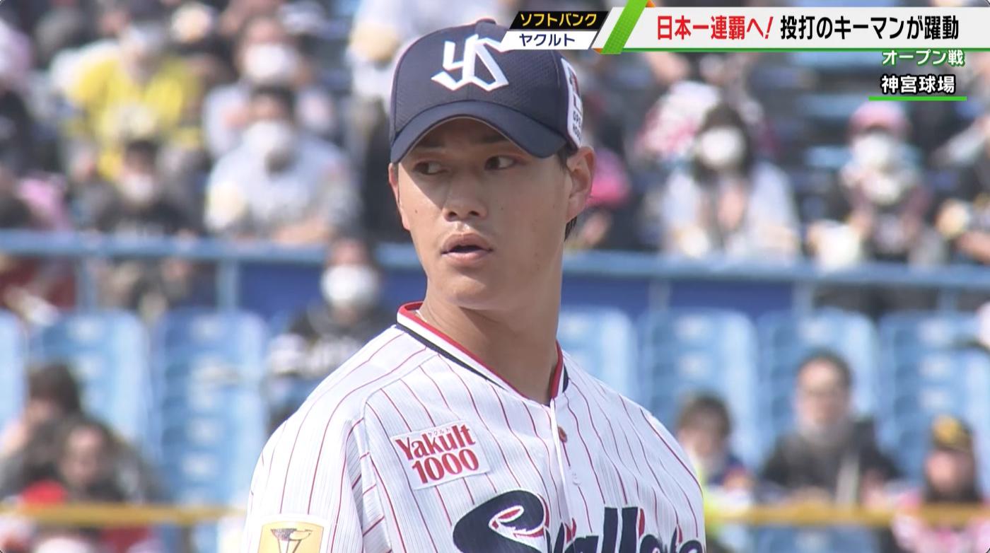 C-21 [高橋奎二/東京ヤクルトスワローズ]2025 Topps NPB Stadium【高橋