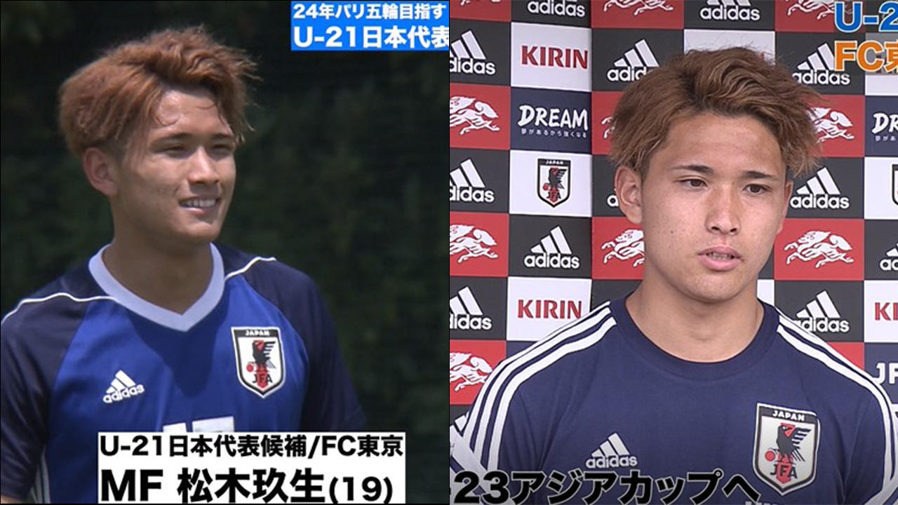 松木玖生|サッカー|テレ東スポーツ:テレ東 松木玖生|サッカー|テレ東スポーツ:テレ東