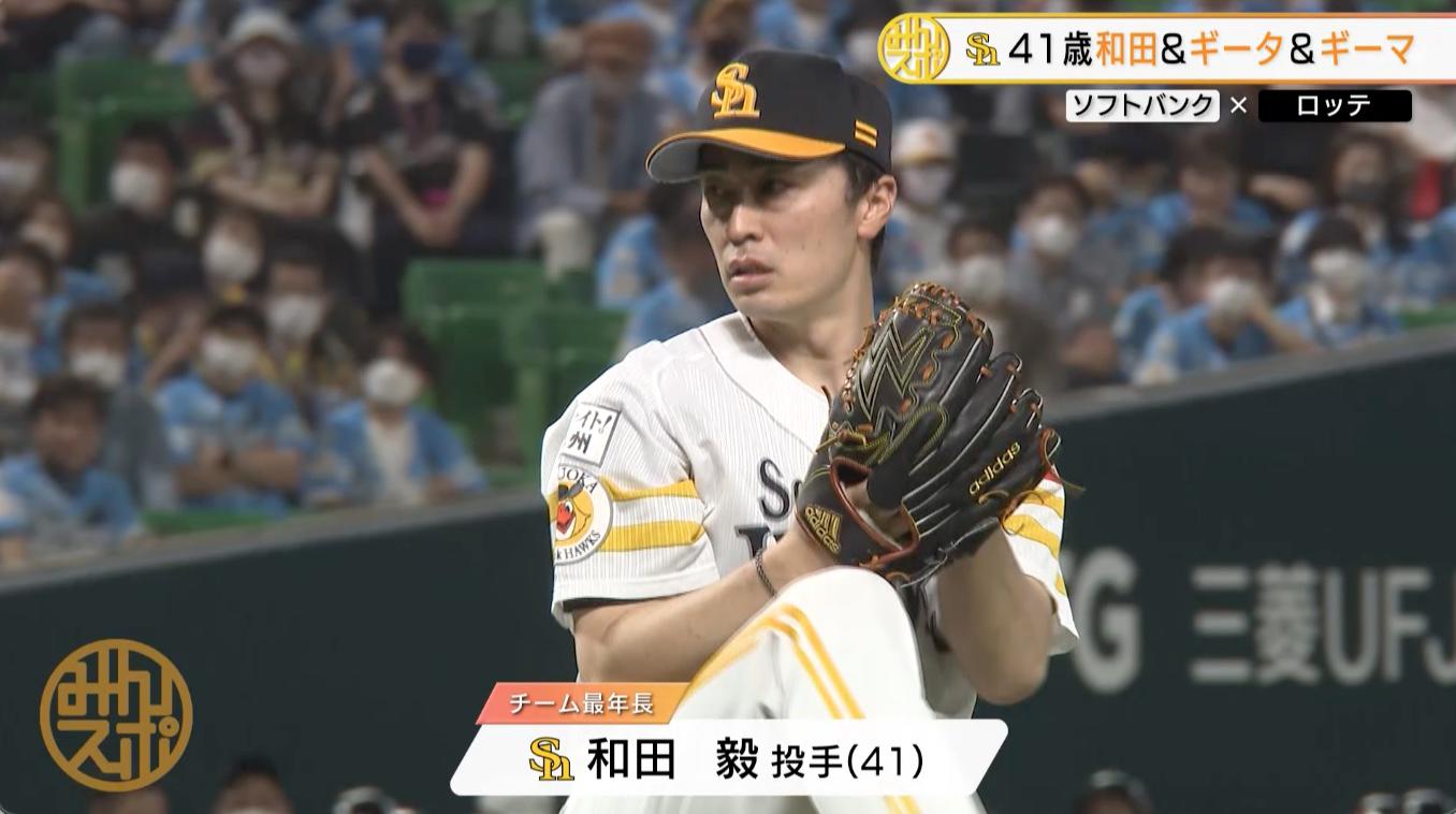 柳田悠岐｜野球｜テレ東スポーツ：テレ東